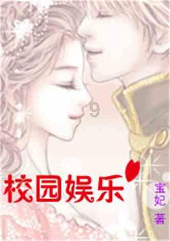 街篮高手