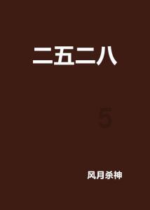 跳槽，面试官问“你为什么离职”时，实际是在问什么？游戏画面