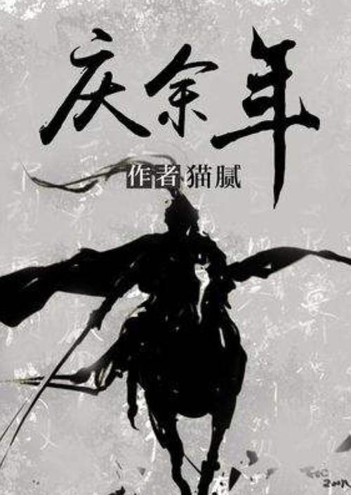 加入从分析命局到分析流年,说说调候的重要些性知识星球,探索无限智慧!