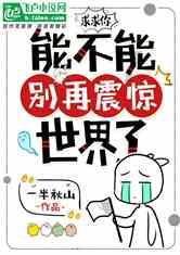 三少爷的剑