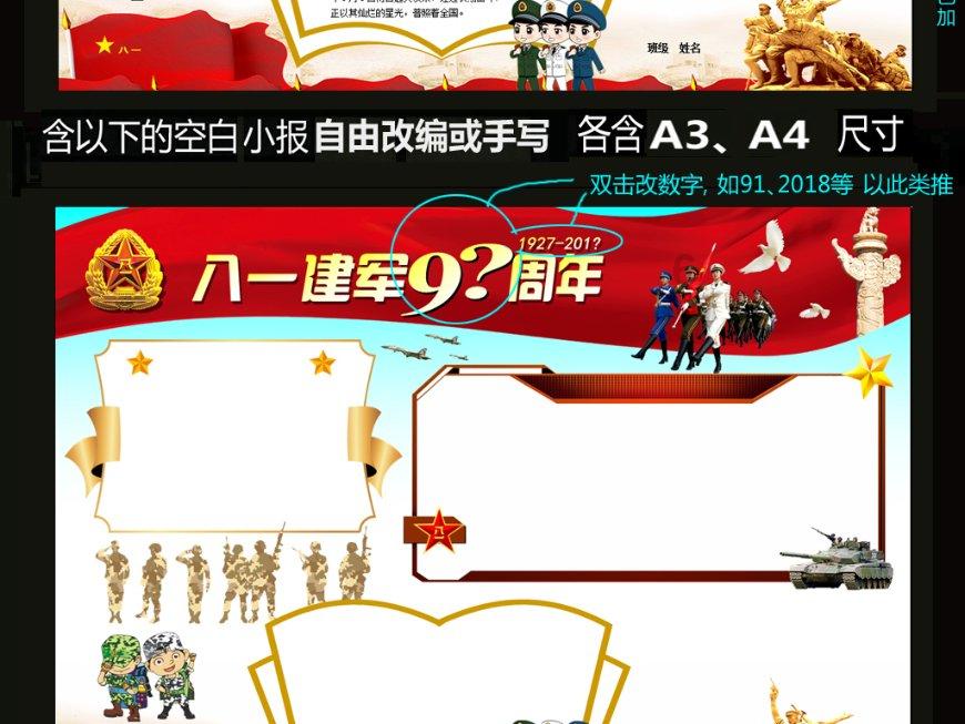邵阳:文减会促基层减负