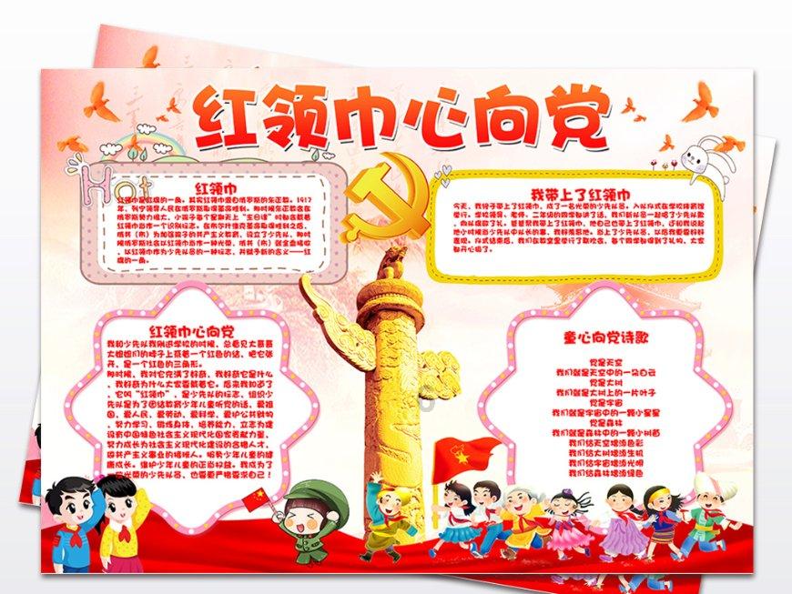 有血性不一定非得带伤训练