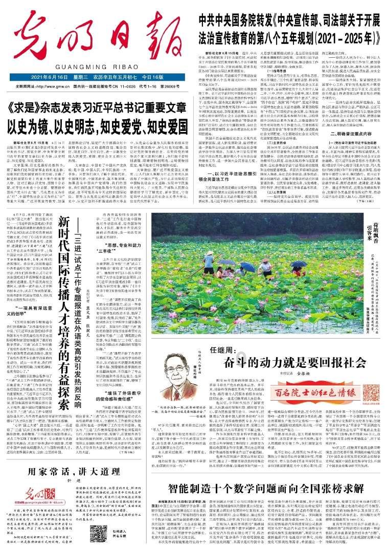 为什么外国人都说，中文是全世界最难的语言？